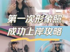 -拍刻风照相馆(浦江城市生活广场店)