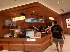 -茶话弄(中贸广场店)