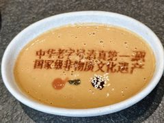 -东来顺(非遗·清真火锅·盛世广场店)