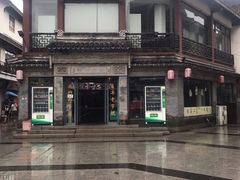 -王裕興肉莊(南禅寺店)