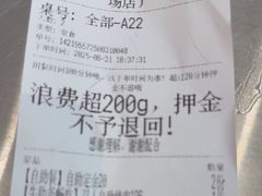 -哈哈碳都·牛肋条无限自助烤肉(宝龙店)