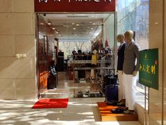-北京西国贸大酒店