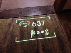 -美豪酒店(深圳机场店)