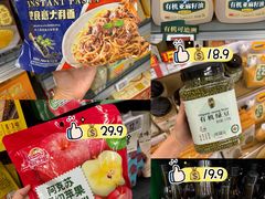 -华润万家(荔湾店)