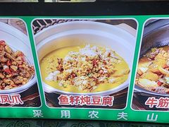 -老山村酒楼(白石洲店)