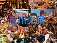 -何师烧烤Pro ·江湖川菜·小龙虾·精酿(太古里旗舰店)