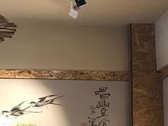 -张氏鱼庄
