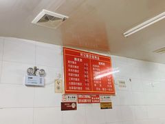 -何记酿皮店(西流湾店)