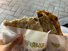 -邵建华师傅梅菜扣肉饼(麓山总店)