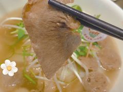 -CHILL Pho澳洲牛肉越南粉(佛山顺德万象汇店)