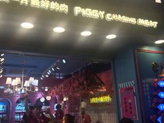 门面-小猪找肉肉脯干(鼓浪屿店)