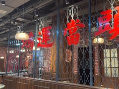 -鸿姐老火锅(花园路店)