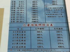 -中国照相馆(交道口店)