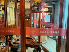 -前门涮肉(群力店)