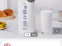 -山姆会员商店(邻瑞广场店)