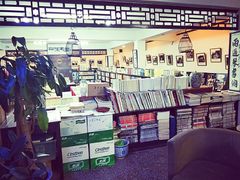 -三味书屋(复兴门内大街店)