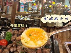 -小川洋风料理(街道口店)
