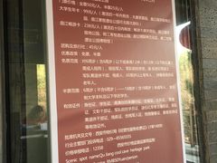 -西安曲江寒窑遗址公园
