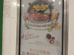 -日月光中心广场