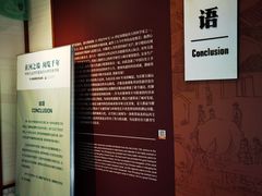 -郭守敬纪念馆