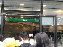 -1点点(望京SOHO店)