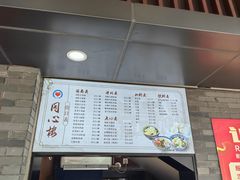 -同心楼(解放北路店)