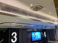 -橙天嘉禾影城(星荟中心店)