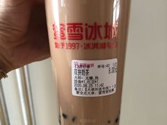 双拼奶茶-蜜雪冰城(丁家庄店)