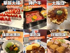 -米久(本店)
