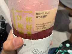 -奈雪的茶(湖滨银泰in77C区PRO店)
