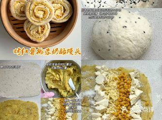 馒头新花样｜烤红薯椰蓉奶酪️馒头