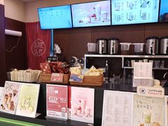 -茶理宜世(岭南站NOVA店)