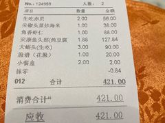 -万宝海鲜舫(劳动公园店)