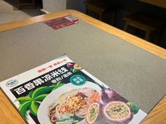 -客哪呢·传统米线小吃(金碧店)