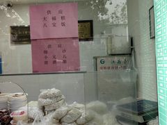 -江南春(解放路店)