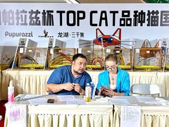 -帕帕拉兹宠物(亚洲旗舰店)