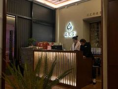 -端艾堂·SPA·艾灸(棕榈泉013店)