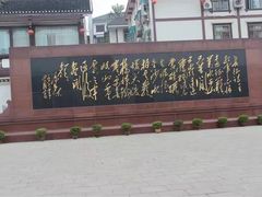 -遵义会议纪念馆