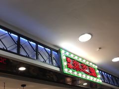 -美芝莲(东方宝泰店)