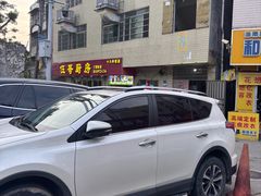 -伍哥厨房(新滘东路店)