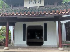 -岳麓书院