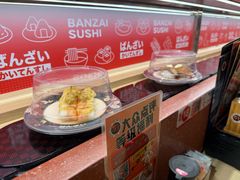 -万岁寿司(万国店)