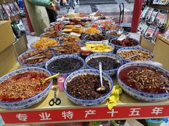 -火宫殿湖南特产超市(坡子街店)