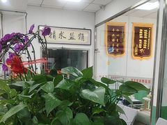 -利又安动物医院··老年病·猫科犬科·中兽医
