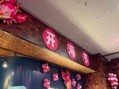 -79号渔船海鲜饭店(宝安店)