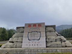 -独秀园