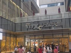 -君悦酒店·大堂酒吧·高空下午茶·暮色微醺
