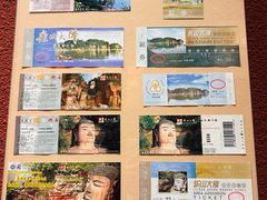 -乐山市博物馆