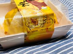 臭榴芒-花园饼屋·吐司蛋糕面包(星海店)