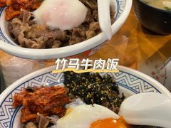 -竹马炭火烤肉(南屏店)